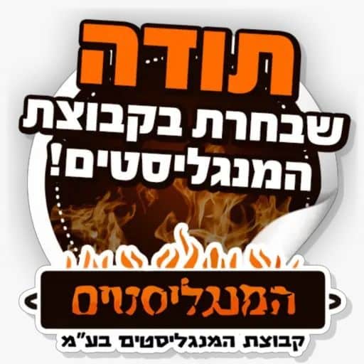 קייטרינג בשרי לאירועים המדריך