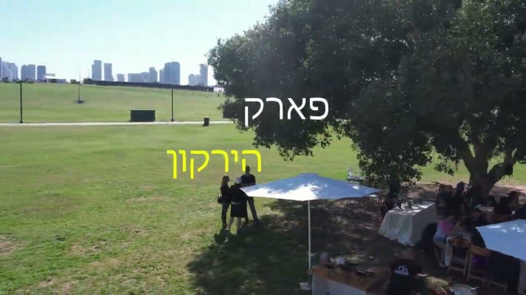 הרמת כוסית לחג - קייטרינג בשרי לאירוע חברה של המנגליסטים