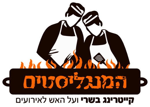 לוגו המנגליסטים – קייטרינג בשרי ועל האש לאירועים